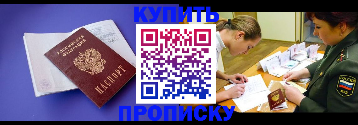 регистрация для дет. сада в Свирске