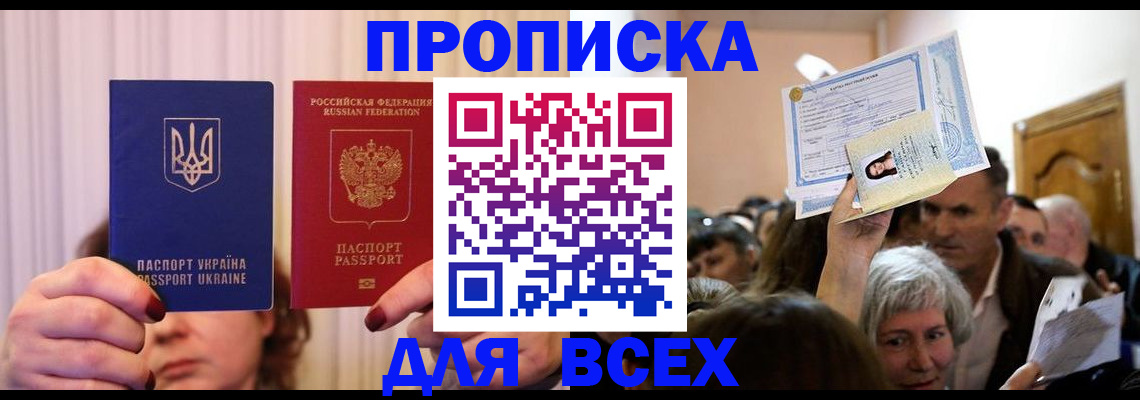 форма 3 в Свирске